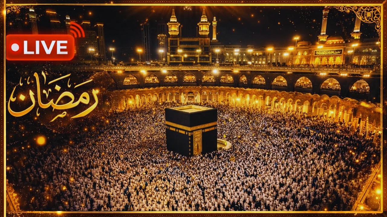 LIVE Makkah Today: Ramadan 🌙 2026 (1447 AH) | Taraweeh, Tahajjud & Kaaba 24/7 Stream