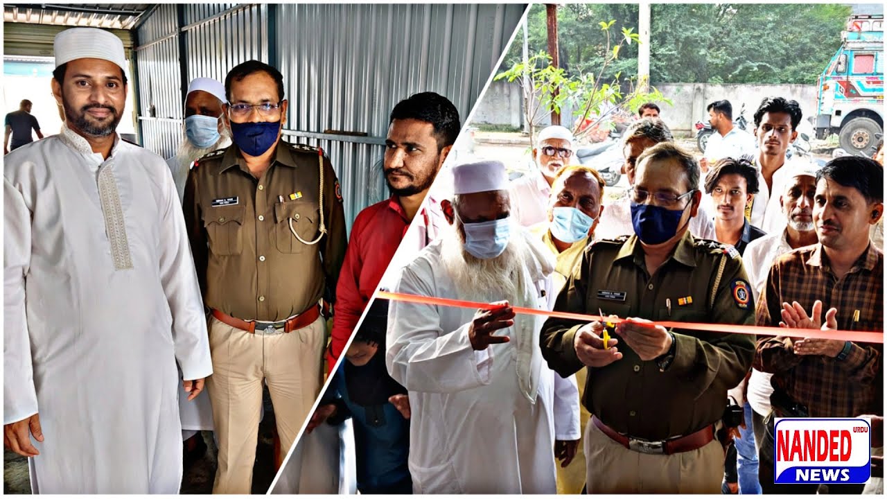 Nanded | Apna Tea House Opening News | 4 Dec 2021