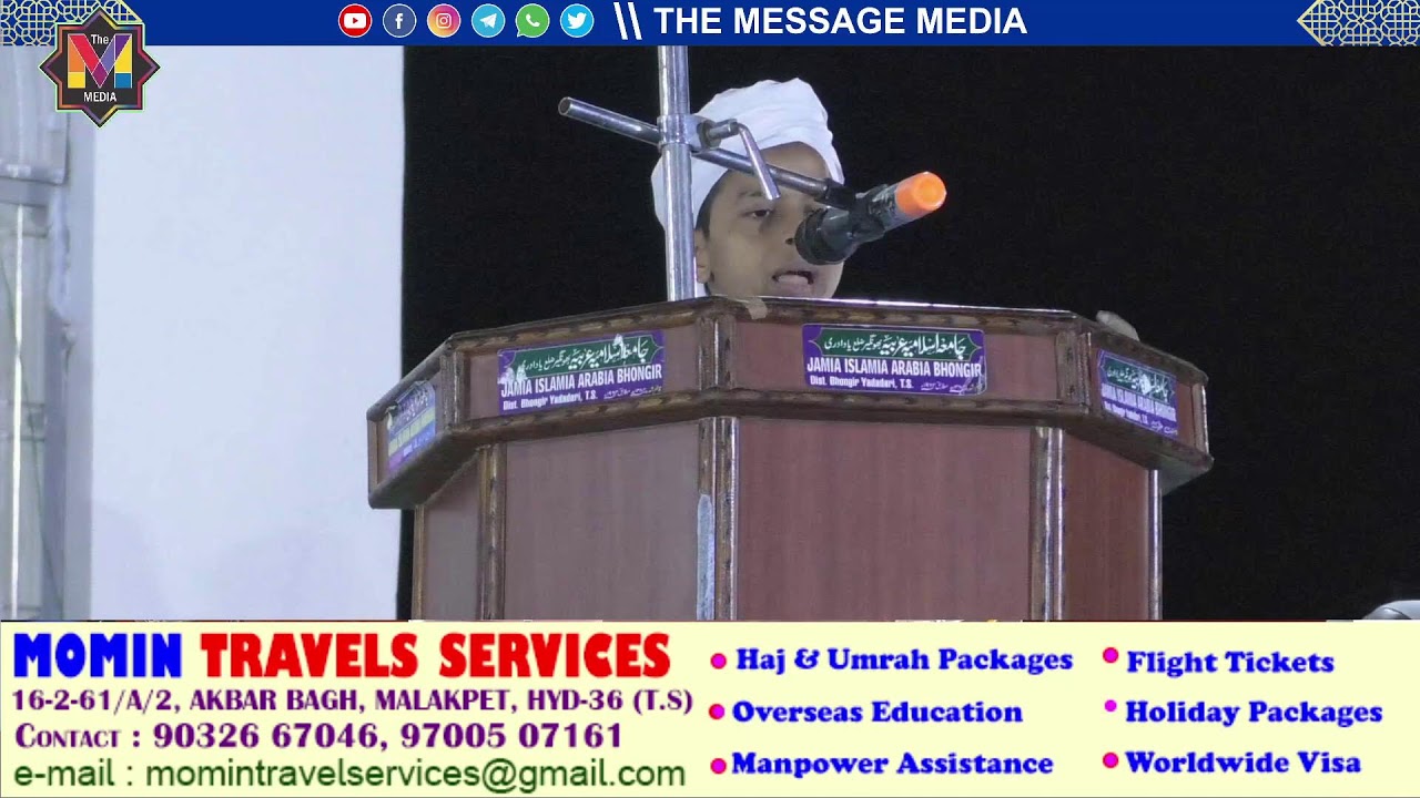 LIVE Jalsa E Takmeel E Quran By Maulana PM Muzzammil Rashadi Sahab Wala Jahi