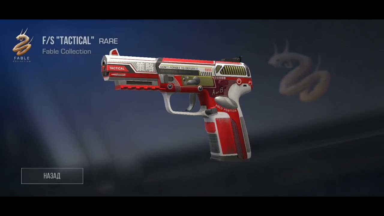 standoff 2 | крафтим commons и uncommons "Fable" коллекции