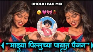 Koi Mil Gaya Dj Remix - Kuch Kuch Hota Hai | Halgi Mix| It's AH Style 🎶 | Mujhko Kya Hua Hai Dj Song