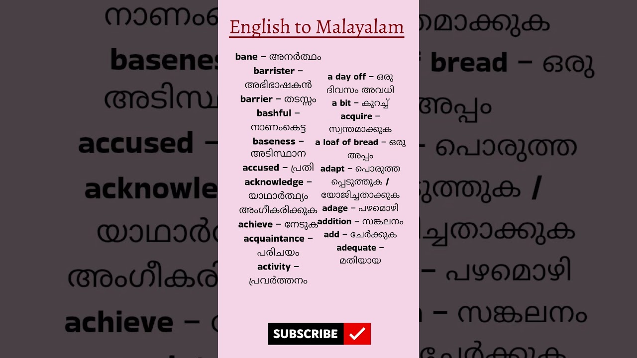 Improve Your Vocabulary - English Words with malayalam Meanings 