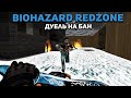 ДУЕЛЬ НА БАН С АДМИНОМ [Biohazard RedZone]