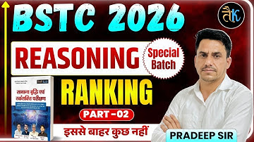 BSTC 2026 Reasoning Special Batch | Ranking - 02 | BSTC Reasoning Class | Pradeep Sir