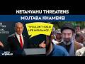 Israel Attack Iran | "Wouldn't Issue Life Insurance": Netanyahu Threatens Mojtaba Khemenei