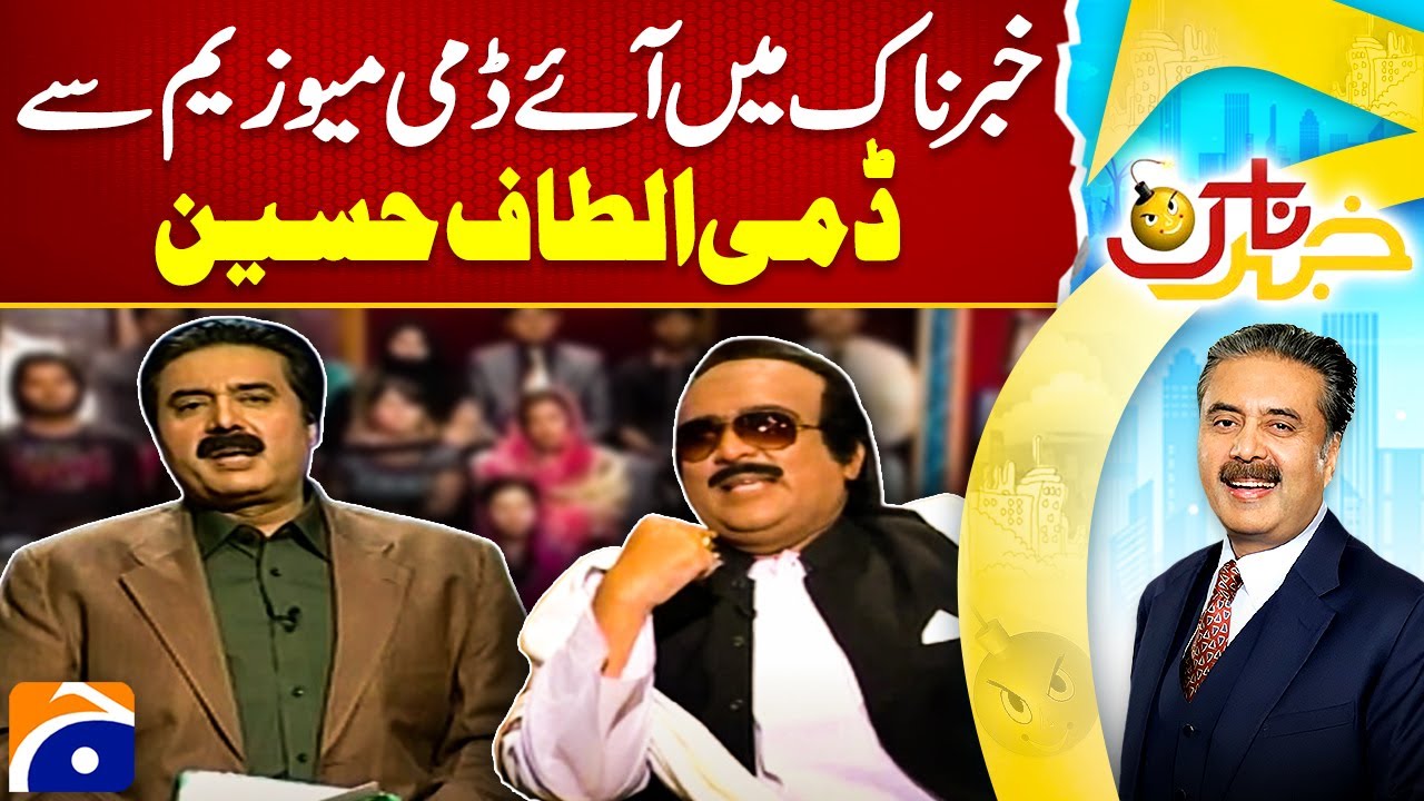 Khabarnaak with Aftab Iqbal | Zafri Khan | Saleem Albela | Sakhawat Naz | Geo Classics