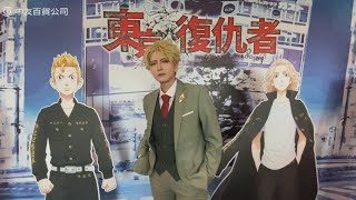 『𝟐𝟎𝟐𝟐中友翻轉動漫祭』免費入場！一起掉入二次元的迷人世界