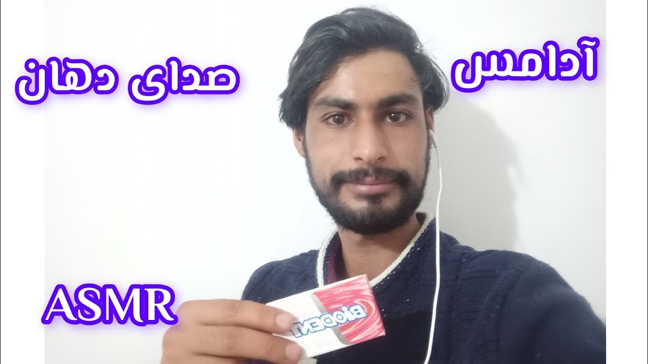 صدای دهان| ملچ ملوچ |Persian Asmr 