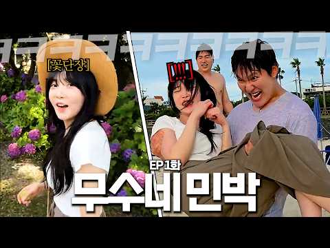 I got scammed by a job offer lol | Musu's B&B Ep. 1
