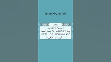 Quraysh | سورة قريش | Surah Al-Quraysh | Сура Аль-Курайш