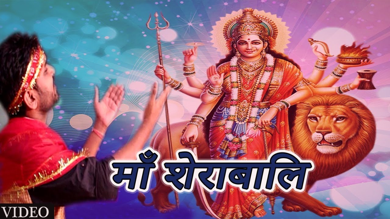 devi geet ke gana