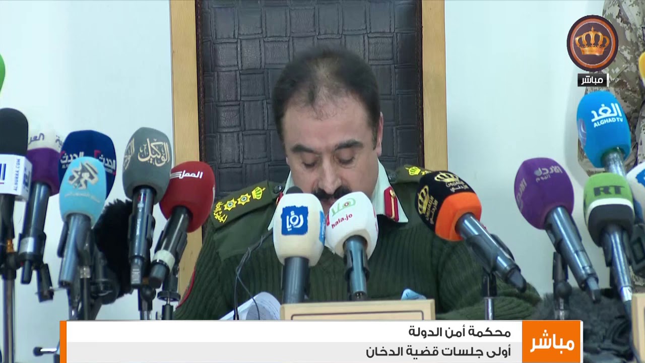 محكمة أمن الدولة | وقائع أولى جلسات قضية مصنع الدخان