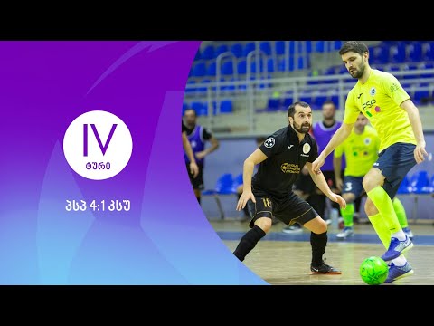 მიმოხილვა | პსპ 4:1 კსუ
