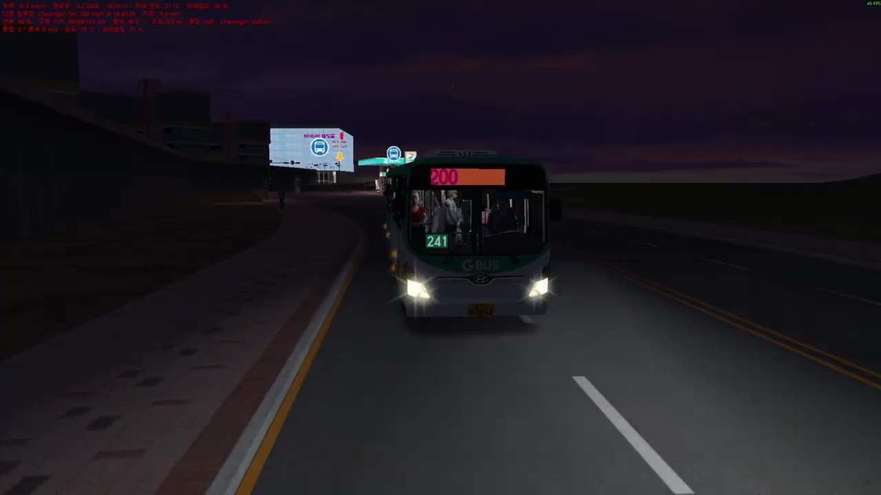 [OMSI 2] 2021 현대 뉴슈퍼에어로시티 F/L CNG 개선형ㅣ성남 241번 대명운수ㅣ NCCRㅣ200번ㅣ상행 편도 운행ㅣ2026.02.08