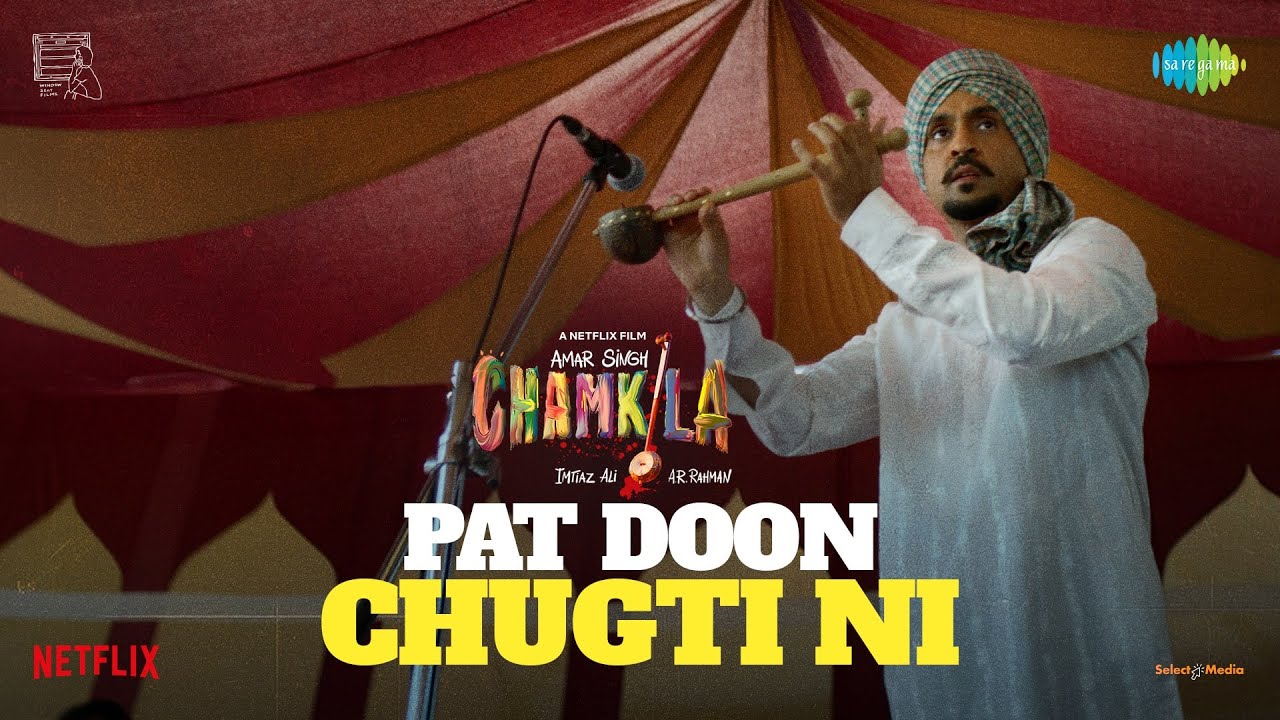Pat Doon Chugti Ni (Khel Na Jawani)