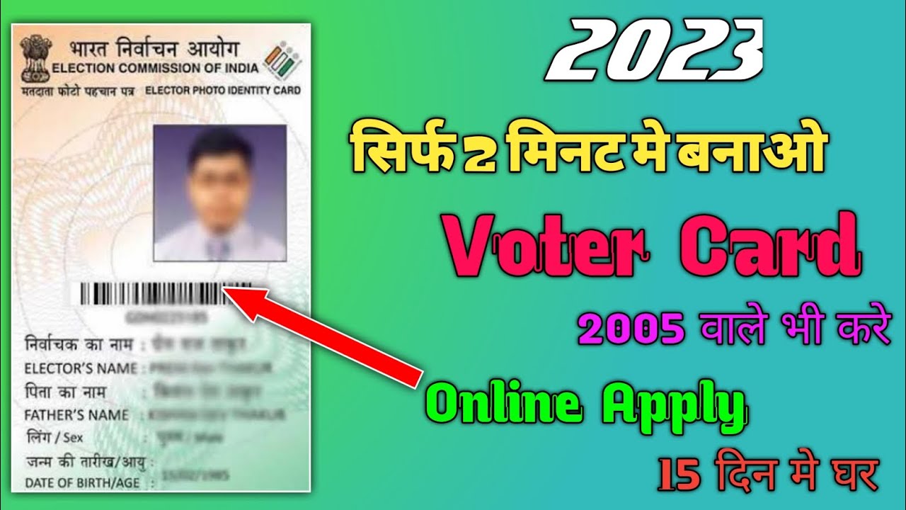 New Voter ID Card Apply Online how to apply for voter id YouTube