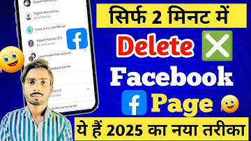 Facebook Page Delete Kaise Kare 2025 | FB Page Permanent Delete New Trick 💪 | Mandori 2.0