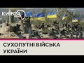 &quot;Могутніть українського війська&quot;: ​як змінювались Сухопутні війська Збройних сил України