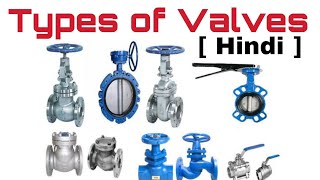 Types Of Valves In Hindi | Different Types of Valves Used in Pipelines | Mechanical Valves