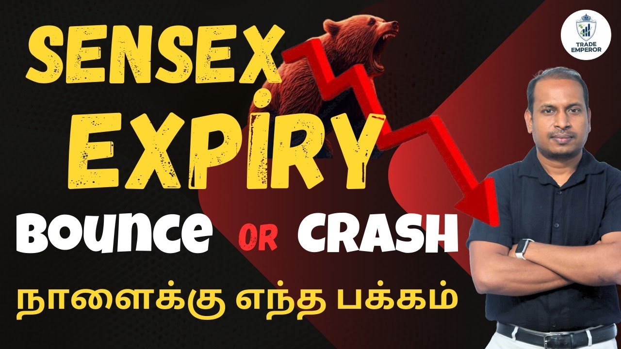 🚨 Sensex Expiry Tomorrow! Nifty & Sensex Direction Clear? | Big Move Alert 🔥