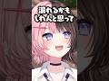 「胃腸炎の辛さ」を話す橘ひなのwww【ぶいすぽ/切り抜き/胡桃のあ/渋谷ハル/スパイギア】