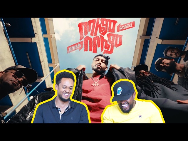 Bellabel - በባሌም በቦሌም - Bebalem Bebolem / AWRA.