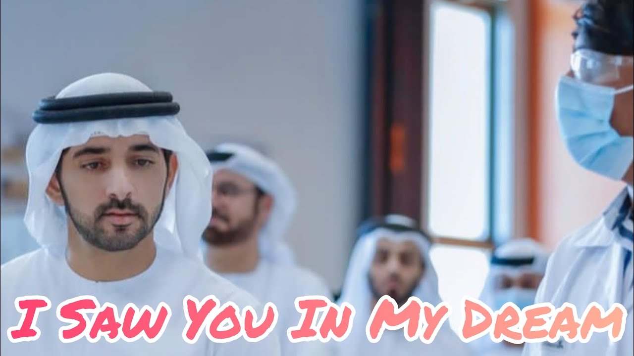 I SAW You In My Dream Fazza Poems Sheikh HamdanPoetry faz3 fazza