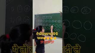 selection लेना है तो ? smart study +hard work?by sushil sir motivation viral trending viralvideo