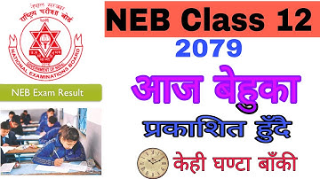 NEB Class 12 result 2079 finally  published Today | class 12 result latest update