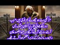 "Two Brothers on Opposite Sides of India-Pakistan War | The Untold Story of Younus Khan &amp; Yaqub Khan