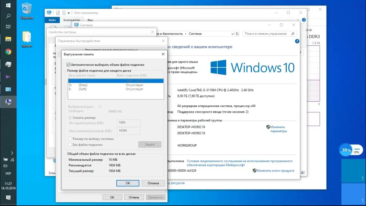 Ограничение оперативной памяти windows