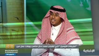 مندوب توصيل طلبات: الدخل الشهري يصل إلى 12 ألف ريال وحملة 