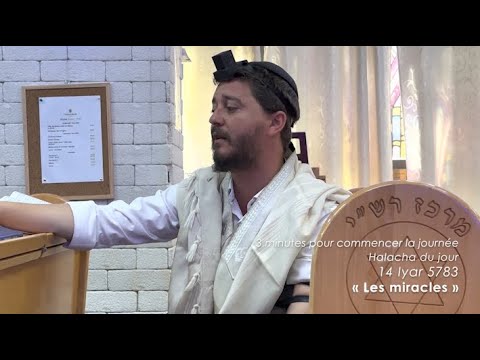 3MN DE TORAH POUR COMMENCER LA JOURNÉE - LES MIRACLES
