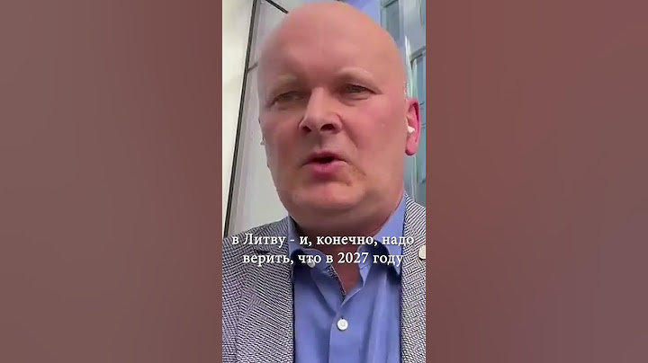 "Это хорошая весть для Путина - НАТо сплачивается". Вайдотас Малиненис о немецкой бригаде в Литве