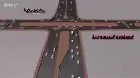An engineer designed an intersection without the need for a traffic light