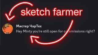 POV: sketch farmers (I got scammed) POV: sketch farmers (I got scammed)