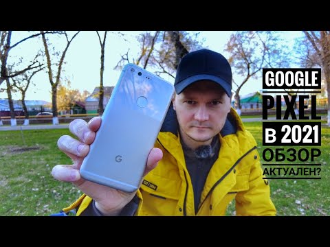 Google Pixel - Обзор в 2021 году! Актуален?!