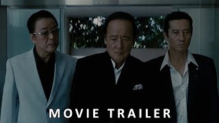 Outrage Coda - アウトレイジ 最終章 (2017) - Official Trailer