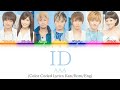 AAA - ID (Color Coded Lyrics Kan/Rom/Eng)