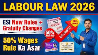 New Labour Code 2026: Gratuity Ab Sirf 1 Saal Mein! ESI + 50% Rule Full Details | Hindi