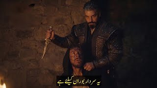 Kurulus Orhan Episode 22 Trailer 3 With Urdu Subtitle  Siddi