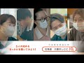 介護のしごと普及啓発CM きっかけは、「 」。編