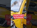 НЕОБЫЧНЫЙ МОТОЦИКЛ С ПРИЦЕПОМ в Израиле