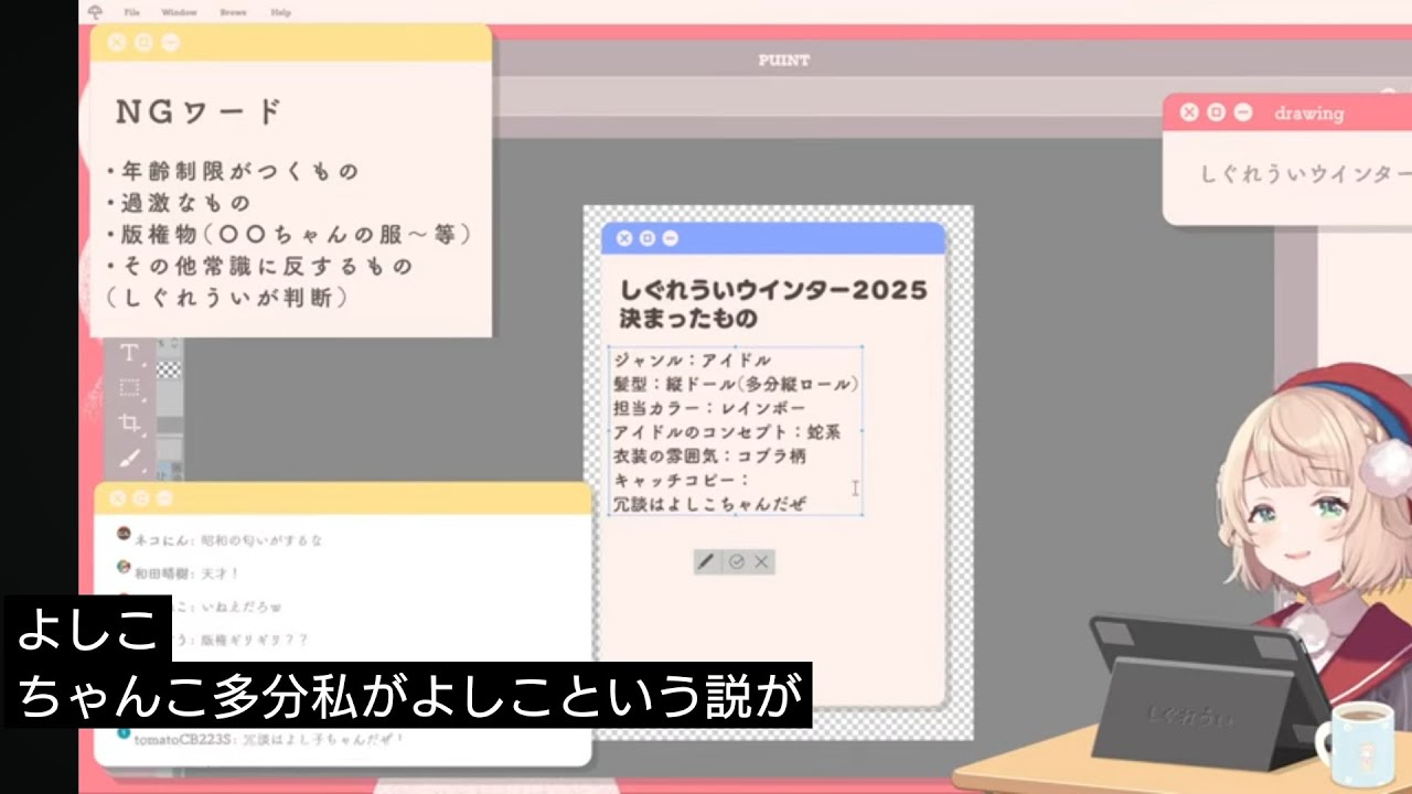 冗談はよしこちゃんだぜ - YouTube