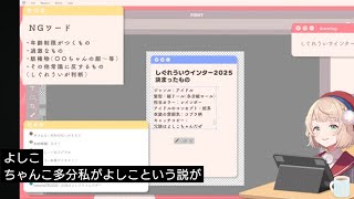 冗談はよし子 冗談はよしこちゃんだぜ - YouTube