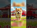 しばけんヒーロー！