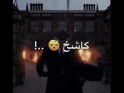 اتورطت فخناقه ضرب في الشارع هتاخد مين معاك يسد