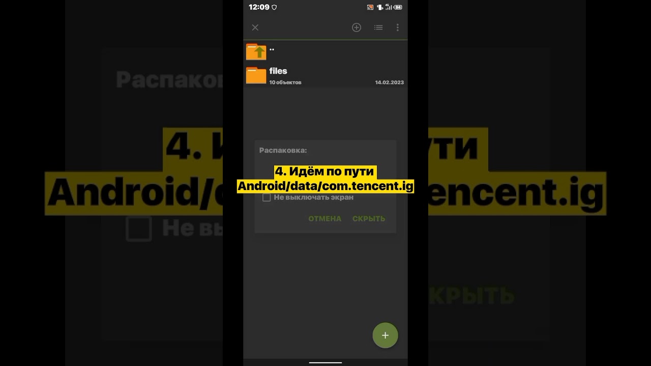 ОБУЧЕНИЕ КАК СТАВИТЬ КФГ 