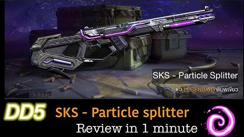Call of duty mobile : SKS - Particle splitter review in 1 minute🕐