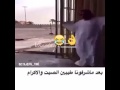 لو ان للشروط احكام